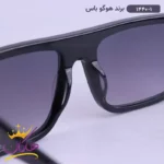 عینک آفتابی هوگوباس زنانه 1440/1 - Image 4
