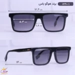 عینک آفتابی هوگوباس زنانه 1440/1 - Image 2