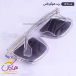 عینک آفتابی هوگوباس زنانه 1440/5 - Image 8
