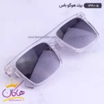 عینک آفتابی هوگوباس زنانه 1440/5 - Image 7