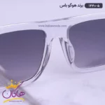 عینک آفتابی هوگوباس زنانه 1440/5 - Image 4