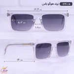 عینک آفتابی هوگوباس زنانه 1440/5 - Image 2