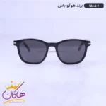 عینک آفتابی هوگوباس زنانه 1505/1