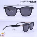 عینک آفتابی هوگوباس زنانه 1505/1 - Image 2