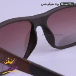 عینک هوگو باس اورجینال قهوه ای مدل BOSS 0440 - Image 4