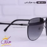 عینک آفتابی هوگو باس مردانه HB1060/1 - Image 3