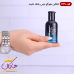 ادکلن اسمارت 330 هوگو باس باتلد نایت 25 میل مینیاتوری | Smart Collection 330 HUGO BOSS Bottled Night - تصویر 2