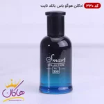 ادکلن اسمارت 330 هوگو باس باتلد نایت 25 میل مینیاتوری | Smart Collection 330 HUGO BOSS Bottled Night - تصویر 3