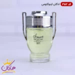 ادکلن اینوکتوس 352 اسمارت جیبی 25 میل | Smart Collection Invictus - Image 3