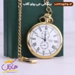ساعت جیبی جی جی پولو کلاب فلزی طلایی 102311535/3 - Image 2