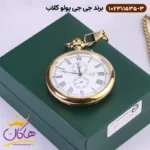 ساعت جیبی جی جی پولو کلاب فلزی طلایی 102311535/3 - Image 4