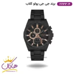 ساعت جی جی پولوکلاب مردانه بند فلزی مشکی کد 2233/4 دو زمانه