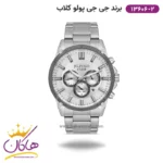 ساعت جی جی پولو مردانه فلزی نقره ای کد 13606/2