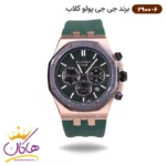 ساعت جی جی پولو مردانه بند رابر سبز کد 2900/6 دو زمانه