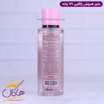 بادی اسپلش ژاکلین زنانه 212 سکسی 250 میل - Image 2