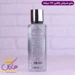 بادی اسپلش ژاکلین مردانه 212 وی آی پی 250 میل - Image 3