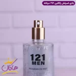 بادی اسپلش ژاکلین مردانه 212 وی آی پی 250 میل - Image 2