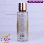 بادی اسپلش ژاکلین زنانه لالیک لامور 250 میل - تصویر 2