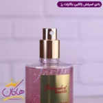 بادی اسپلش ژاکلین یونیسکس باکارات رژ 250 میل - Image 2
