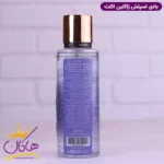 بادی اسپلش ژاکلین زنانه اکلت 250 میل - Image 3