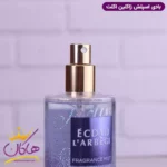بادی اسپلش ژاکلین زنانه اکلت 250 میل - Image 2
