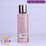 بادی اسپلش ژاکلین زنانه اویدنس 250 میل - Image 2