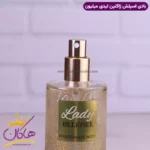 بادی اسپلش ژاکلین زنانه لیدی بیلیونر 250 میل - Image 2