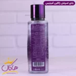بادی اسپلش ژاکلین زنانه آمیتیس 250 میل - Image 4