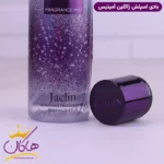 بادی اسپلش ژاکلین زنانه آمیتیس 250 میل - Image 3