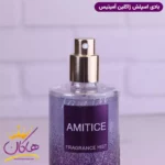 بادی اسپلش ژاکلین زنانه آمیتیس 250 میل - Image 2