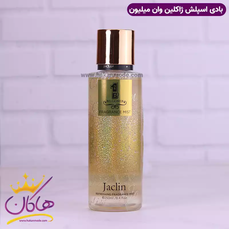 jaclin-body-splash-250ml-one-million1.webp بادی اسپلش ژاکلین مردانه وان بیلیونر 250 میل - Image 1