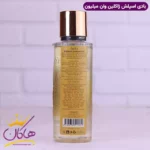 بادی اسپلش ژاکلین مردانه وان بیلیونر 250 میل - Image 4