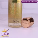 بادی اسپلش ژاکلین مردانه وان بیلیونر 250 میل - Image 3