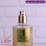 بادی اسپلش ژاکلین مردانه وان بیلیونر 250 میل - Image 2