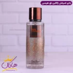 بادی اسپلش ژاکلین مردانه تق هرمس 250 میل