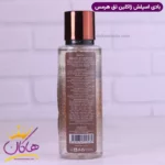 بادی اسپلش ژاکلین مردانه تق هرمس 250 میل - Image 3