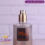 بادی اسپلش ژاکلین مردانه تق هرمس 250 میل - Image 2