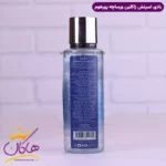 بادی اسپلش ژاکلین مردانه ورساچه پور هوم 250 میل - Image 4