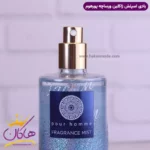 بادی اسپلش ژاکلین مردانه ورساچه پور هوم 250 میل - Image 2