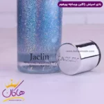 بادی اسپلش ژاکلین مردانه ورساچه پور هوم 250 میل - Image 3