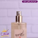بادی اسپلش رصاصی زنانه سکرت 250 میل - Image 2