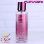 بادی اسپلش ژاکلین زنانه ایفوریا 250 میل