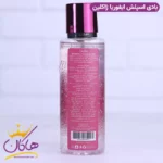 بادی اسپلش ژاکلین زنانه ایفوریا 250 میل - Image 2