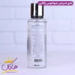 بادی اسپلش ژاکلین مردانه اینوکتوس 250 میل - Image 2