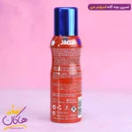 اسپری کودک ژاکلین اسپایدر من | ۱۲۵ میل - Image 2