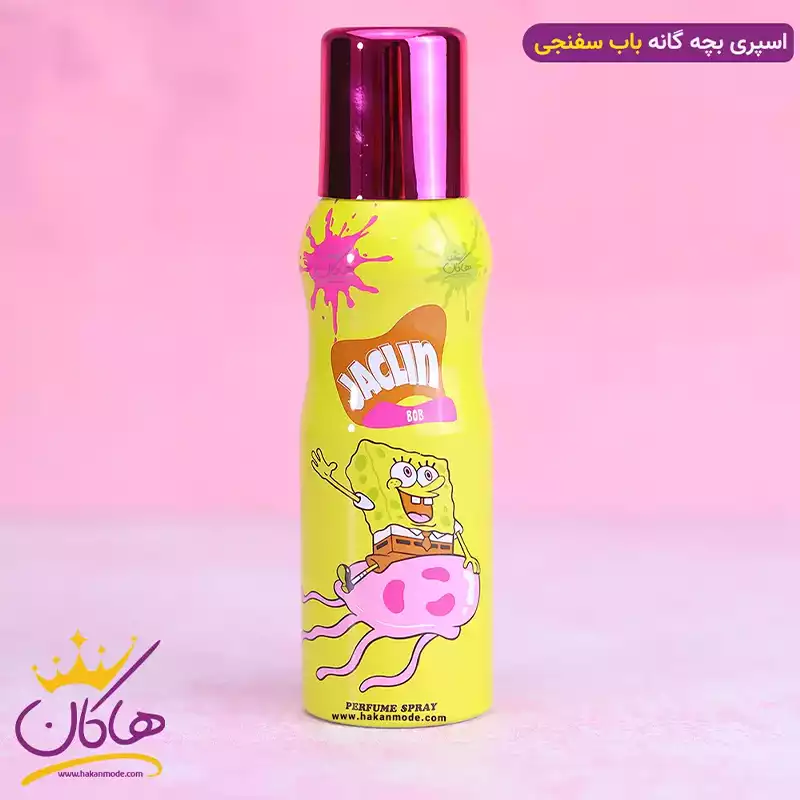 jaclin-spray-125ml-spongebob1.webp اسپری کودک ژاکلین باب اسفنجی | ۱۲۵ میل - Image 1