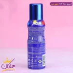 اسپری کودک ژاکلین سوپر من | ۱۲۵ میل - Image 2