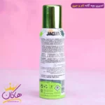 اسپری کودک ژاکلین تام و جری | 125 میل - Image 2