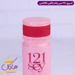 اسپری بدن ژاکلین زنانه 212 سکسی 200 میل - Image 4