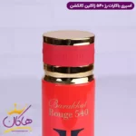 اسپری بدن ژاکلین یونیسکس باکارات رژ 200 میل - Image 3